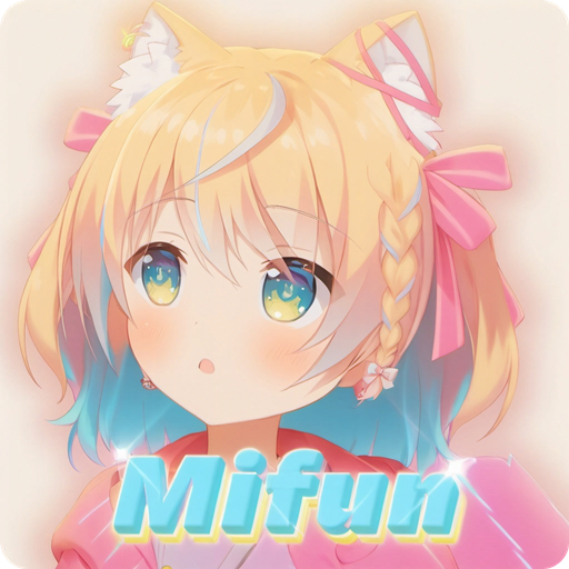 mifun动漫 无广告下载安装最新版 - 2025无广告免费动漫软件