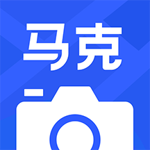 马克水印相机 修改时间版 - 可以修改时间的水印相机