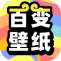 悟空百变壁纸 高清版 - 可以免费设置最新壁纸桌面