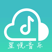 星悦音乐 - 轻松播放热门音乐歌曲