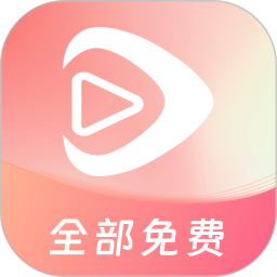 红苹果短剧 - 海量优质高清短剧资源免费看