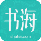书海阅读 纯净版 - 轻松阅读感兴趣的小说