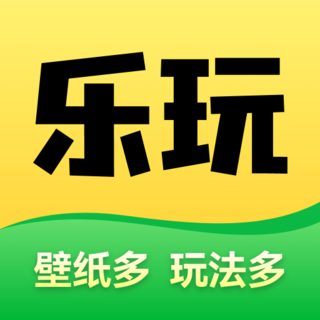 乐玩壁纸 正版 - 可以直接设置最新壁纸桌面