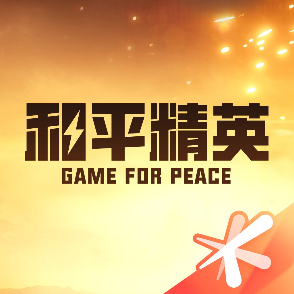 和平营地 网页版 - 游戏辅助app